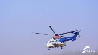 泰安市应急管理局组织开展直升机巡查巡护