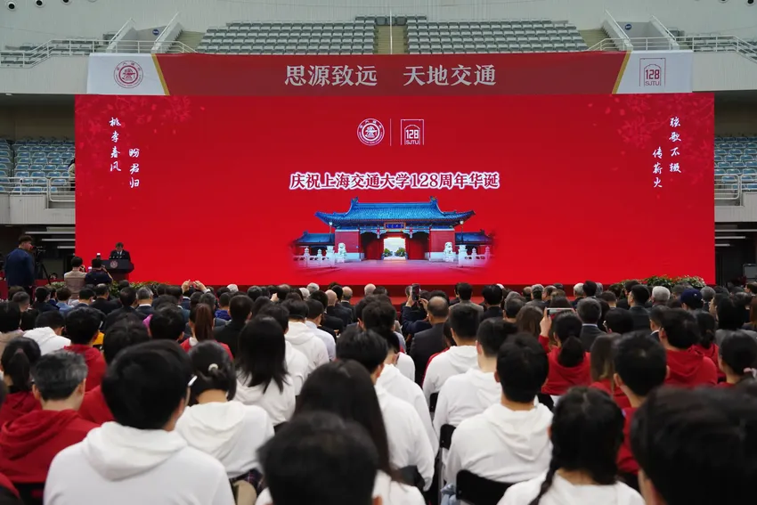 上海交大今日校庆，“两弹一星”功勋科学家王希季专题展揭幕