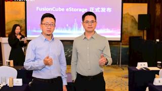 变革数据中心！华为超融合软件FusionCube eStorage发布：支持主流第三方服务器