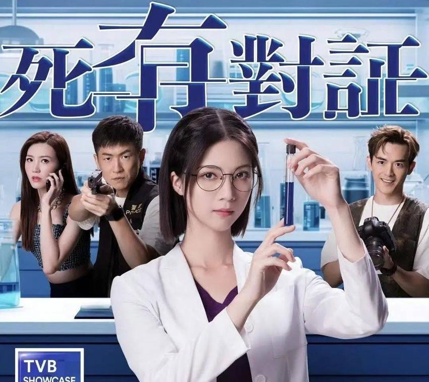 TVB版《回家的诱惑》开拍！马国明搭档当红花旦高海宁，剧情被指狗血