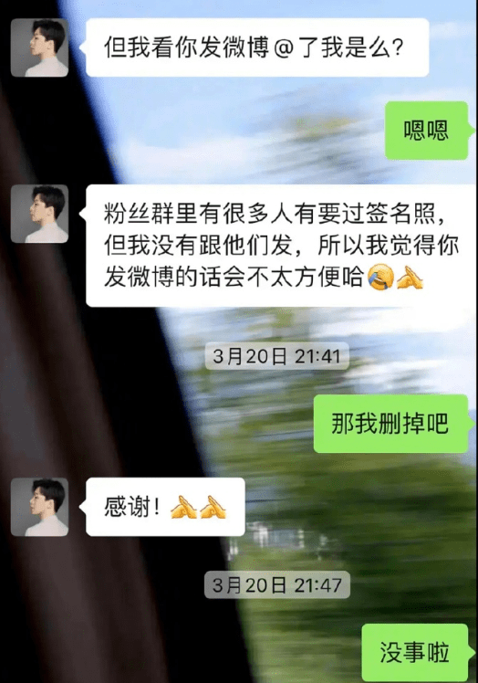 奇葩说陈铭被女粉丝曝聊天记录，吃瓜网友很失望：这不正常聊天吗