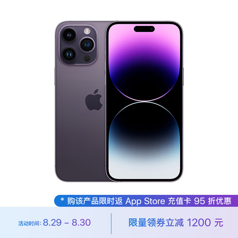 iPhone15要来了，三款iPhone跌至“新低价”