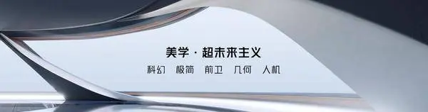 行业唯一纯平背板+超竞全面屏，直板手机终极形态红魔9 Pro系列4399元起