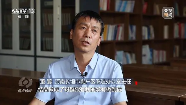 涉及4千多万中央资金，三个民生项目为何全烂尾？