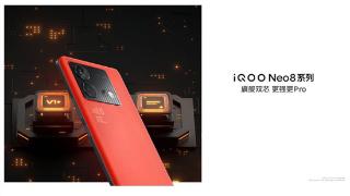 iQOO Neo8官宣5月23日发布 双芯加持并提供红色款式