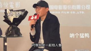 程耳和王一博合作《无名》票房8.44亿，网友：除了二搭人鱼