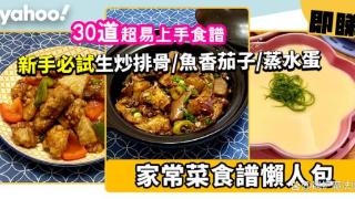 孕期美食攻略：营养与美味的完美融合