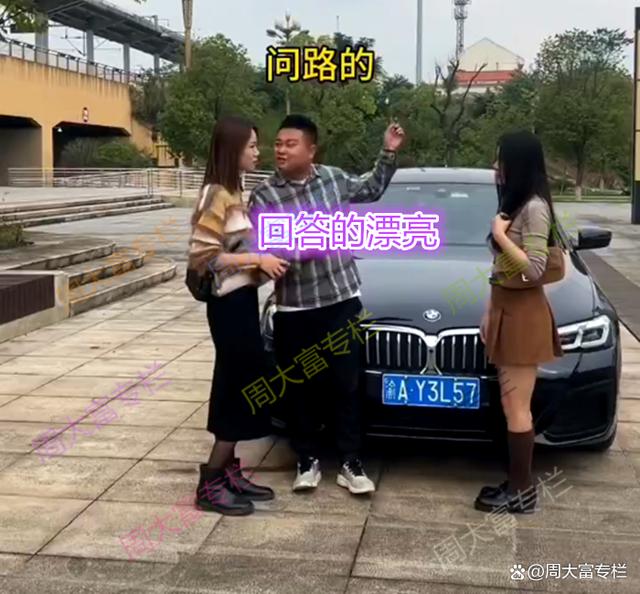 前女友找男子求复合，妻子问男子眼前女子是谁，男子回答很精妙