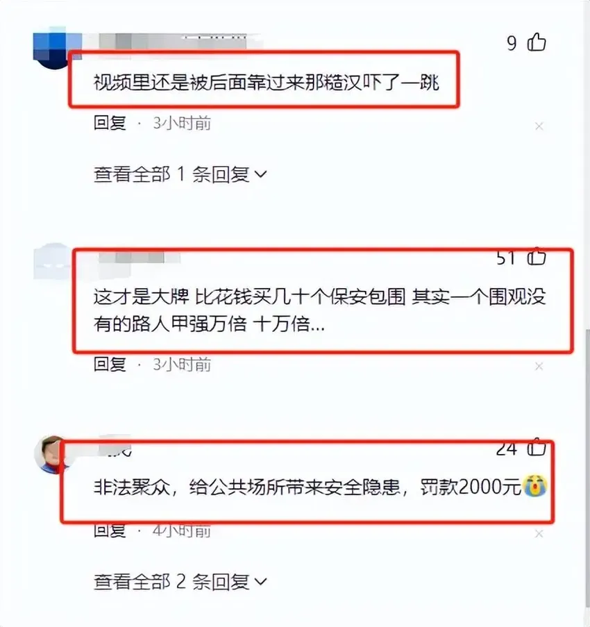 炸裂！“天后陈慧琳”成都街头 因不带保镖，被市民包围，被迫合唱