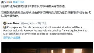 法国国防部长评漫威第四阶段最烂电影《黑豹2》豆瓣评分5.5