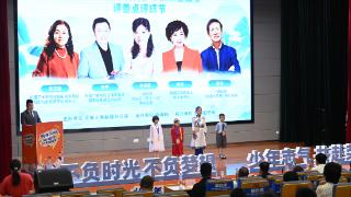 “恰少年•乐成长”中国平安青少年公益演讲赛新疆区比赛落幕
