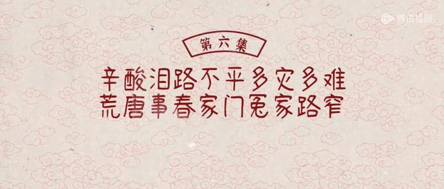 《兰闺喜事》全程笑料不断片 4对CP生动再现古代女子婚嫁生活