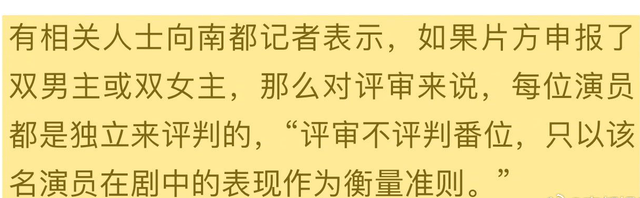 停止闹剧吧！圈内人为王一博王阳发声，别让王一博走肖战的老路