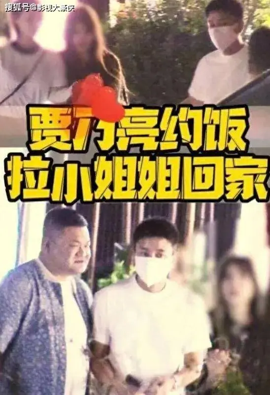 贾乃亮恋情曝光？被拍和短发美女同返爱巢，与李小璐复婚无望