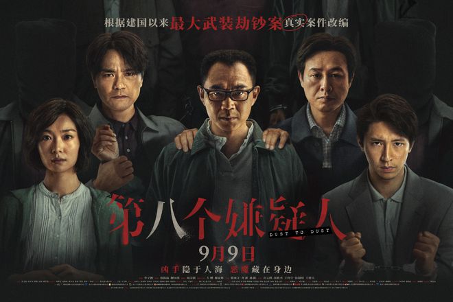 同天上映，大鹏票房过亿，胡歌票房仅千万