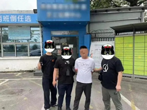 不要好奇尝试，滥用危害很大！13人被抓