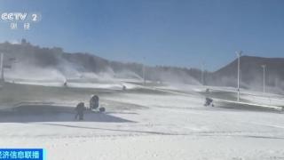 场景升级！辽宁沈阳各大雪场造雪忙 本月底陆续“开板”