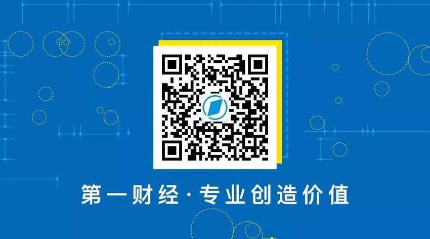 速览本周AI大事 | 阿里、商汤发布大模型，网信办“立规”生成式AI……