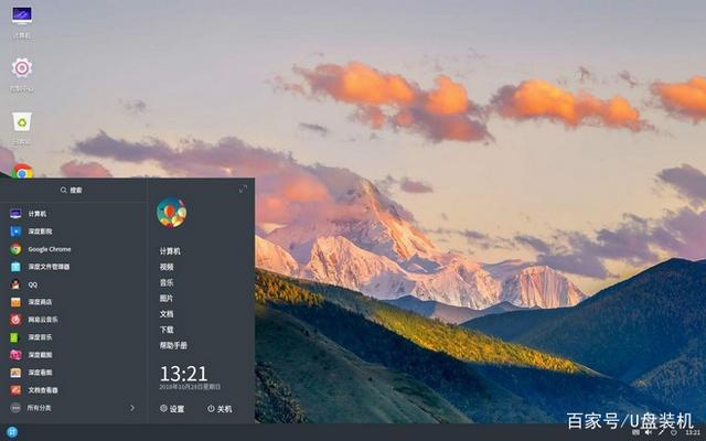 国产操作系统：deepin20正式版发布！