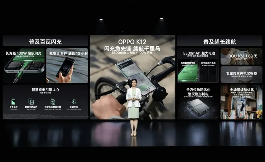 1799元起！OPPO K12正式发布