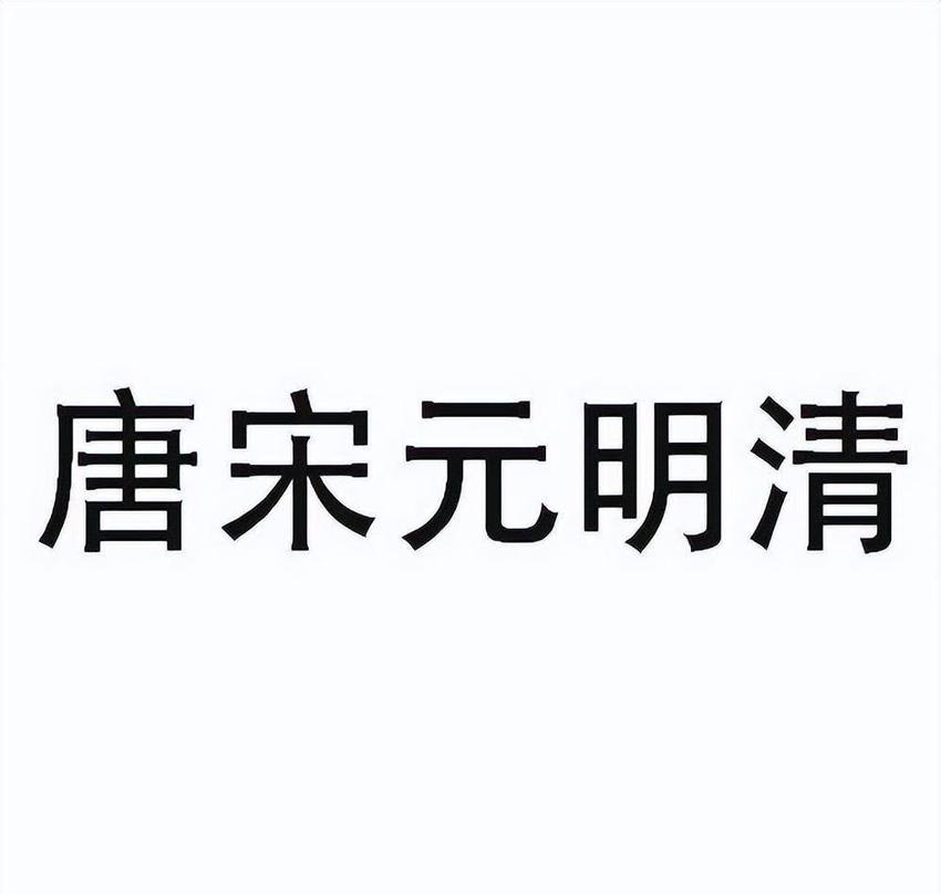 为什么有人说，汉朝比其他朝代更容易出明君？