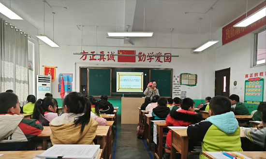 临沂方城小学举行数学学科“先行课”活动