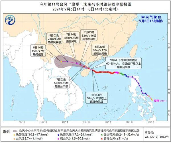 受台风影响贵州多地有明显降雨