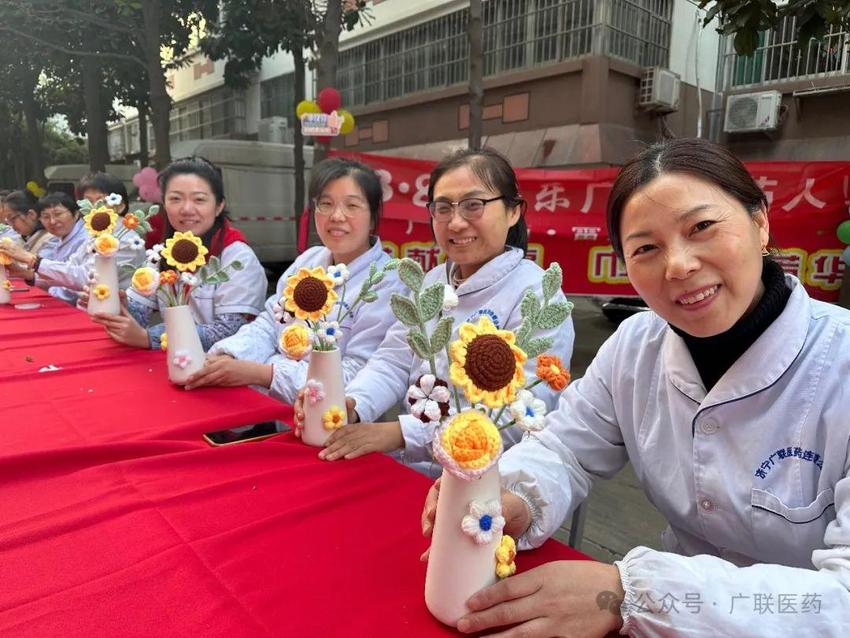 广联医药多种趣味活动庆祝“三八”国际劳动妇女节