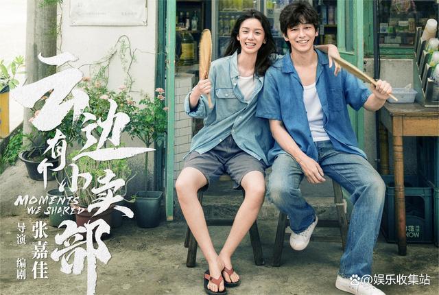 《为有暗香来》刚开播，周也又有三部作品蓄势待发，你看好哪部？