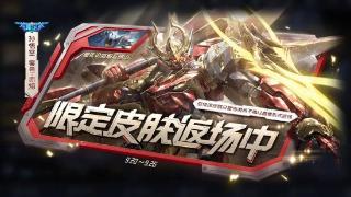 S37赛季预约下载可领魔盒奖励，抢先服已更新，孙悟空皮肤返场