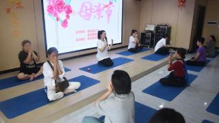 江西南丰：公益瑜伽课 感恩母亲节