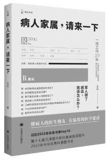 明天手术， 今天应该怎么吃？