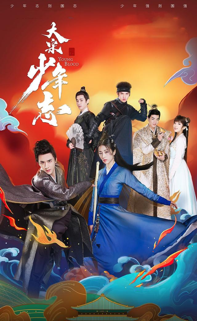 2023年好剧可谓轮番上演 《大宋少年志2》将播