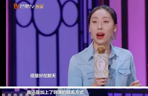 看了被董明珠钦点的女“接班人”出走，我瞬间懂了董宇辉的清醒