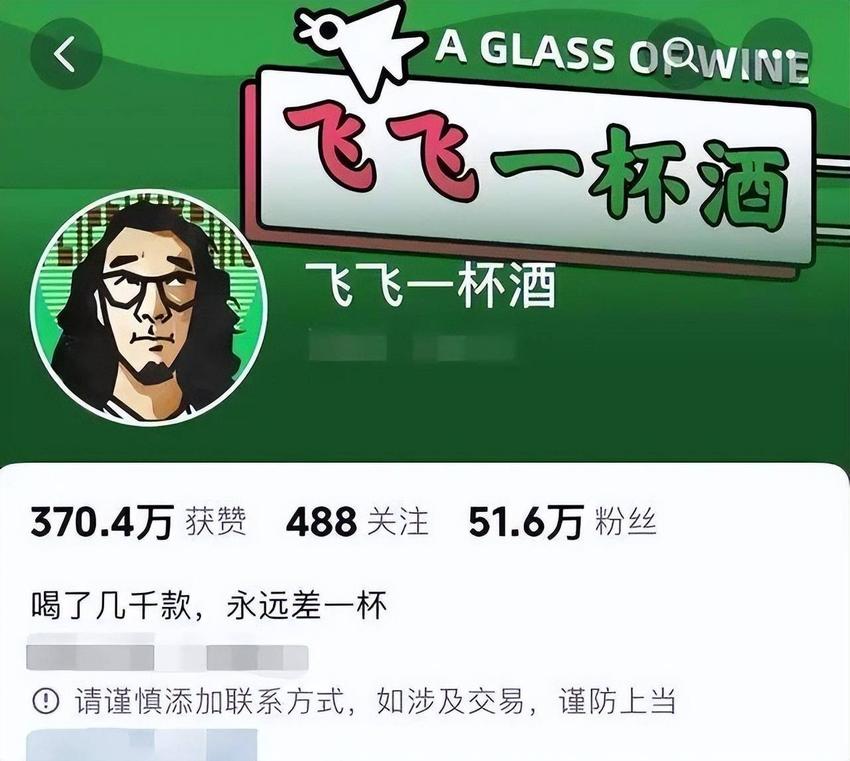 网红飞飞一杯酒突发心脏病去世，生前曾喝临期啤酒