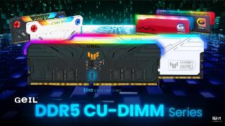 金邦新款DDR5 CUDIMM和UDIMM内存将于11月上市