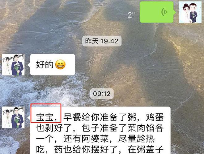 何捷因叫张馨予“胖子”惹争议，张馨予否认被PUA：我叫他胖胖