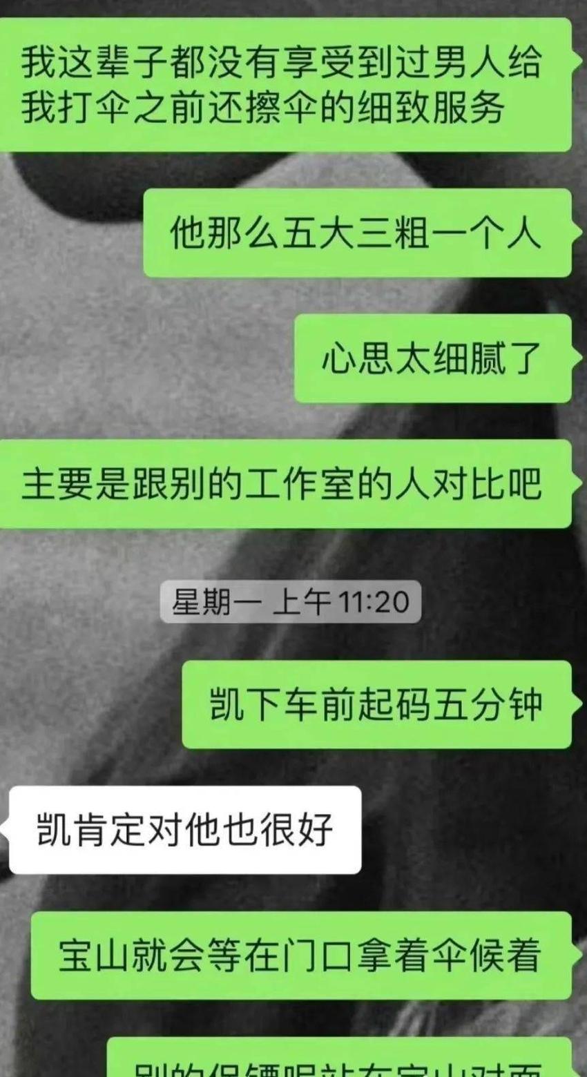 王俊凯工作人员宝山照顾他的故事，简直比偶像剧还要甜！