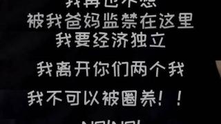 谁懂啊？有人日入2000块崩溃大哭，有人月入2000偷着乐…