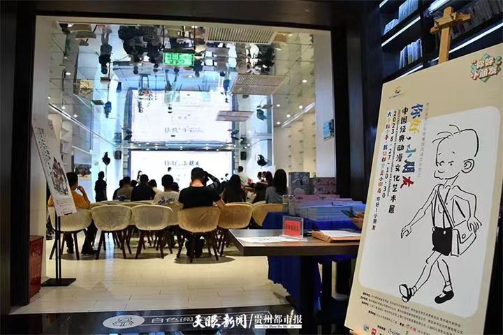 “你好！小朋友——中国经典动漫文化艺术展”开展啦！