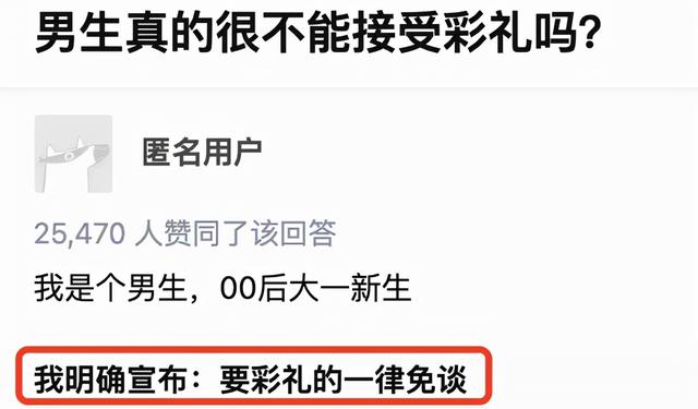 打败感情的，从来不是彩礼，而是彼此的价值观