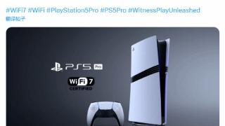 PS5 Pro是首款支持WiFi7的主机 玩家:那也打不过网线