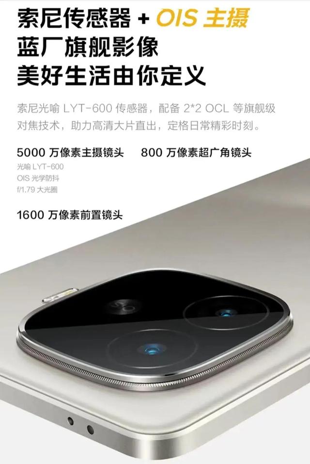 自研芯片加持！Q1+6400mAh，天玑9300，性能霸屏