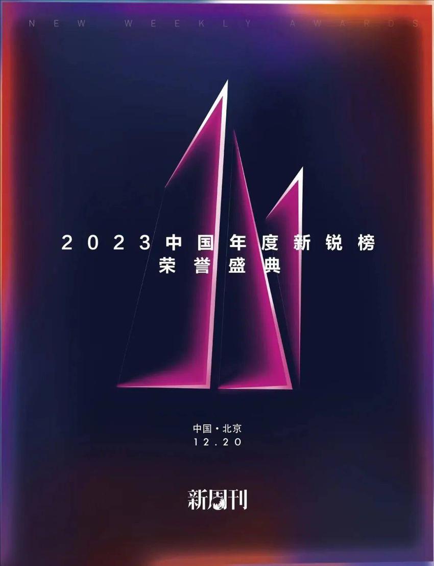 忙到没有生活的2023，就快结束了