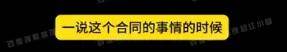 出了名的老实人被指诈骗？到底该谁心寒啊？