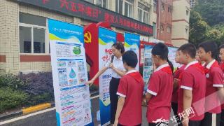 污水处理厂向公众开放 重庆小学生见证“污水变清”
