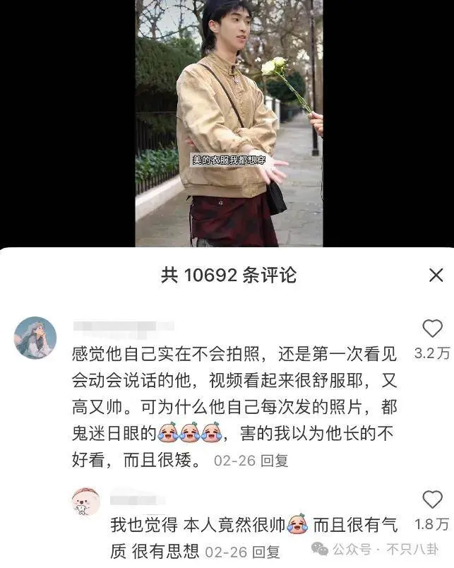 伊能静庾澄庆的儿子，是现在的星二代顶流吗？