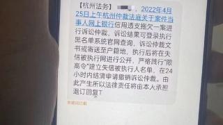 被暴力催收“毁掉”的年轻人：不止一次想自杀