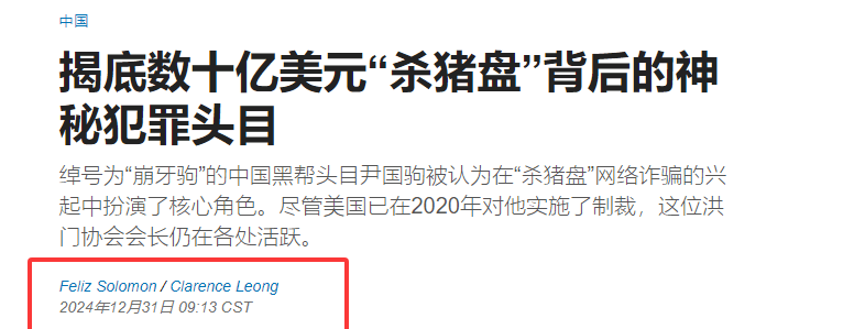 崩牙驹辟谣是东美园区老板！直言深爱祖国，如果违法可以枪毙我