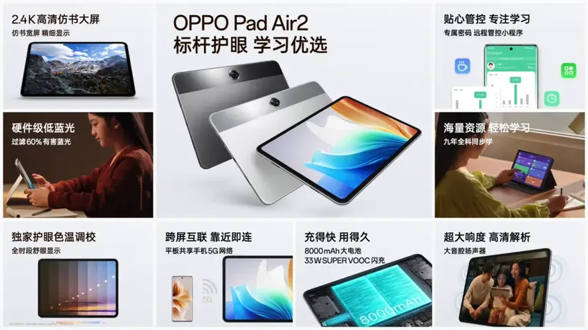 OPPO Reno11发布：宝石质感+旗舰人像，卷翻中端市场